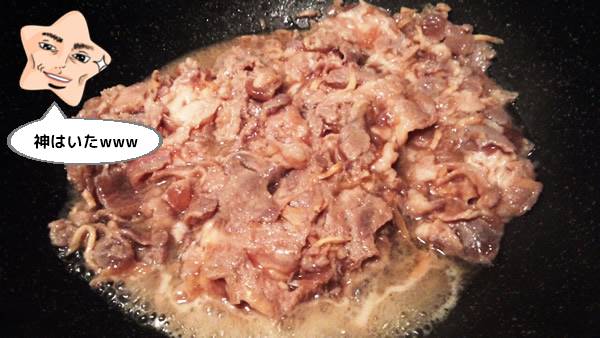 フライパンで炒めた豚生姜焼き