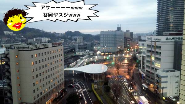 東横イン熊本駅前からの景色