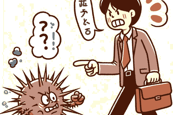 言い方にトゲがある人への賢い対処法
