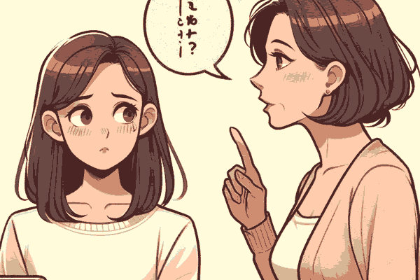 娘に嫉妬する母親が示す言動の特徴